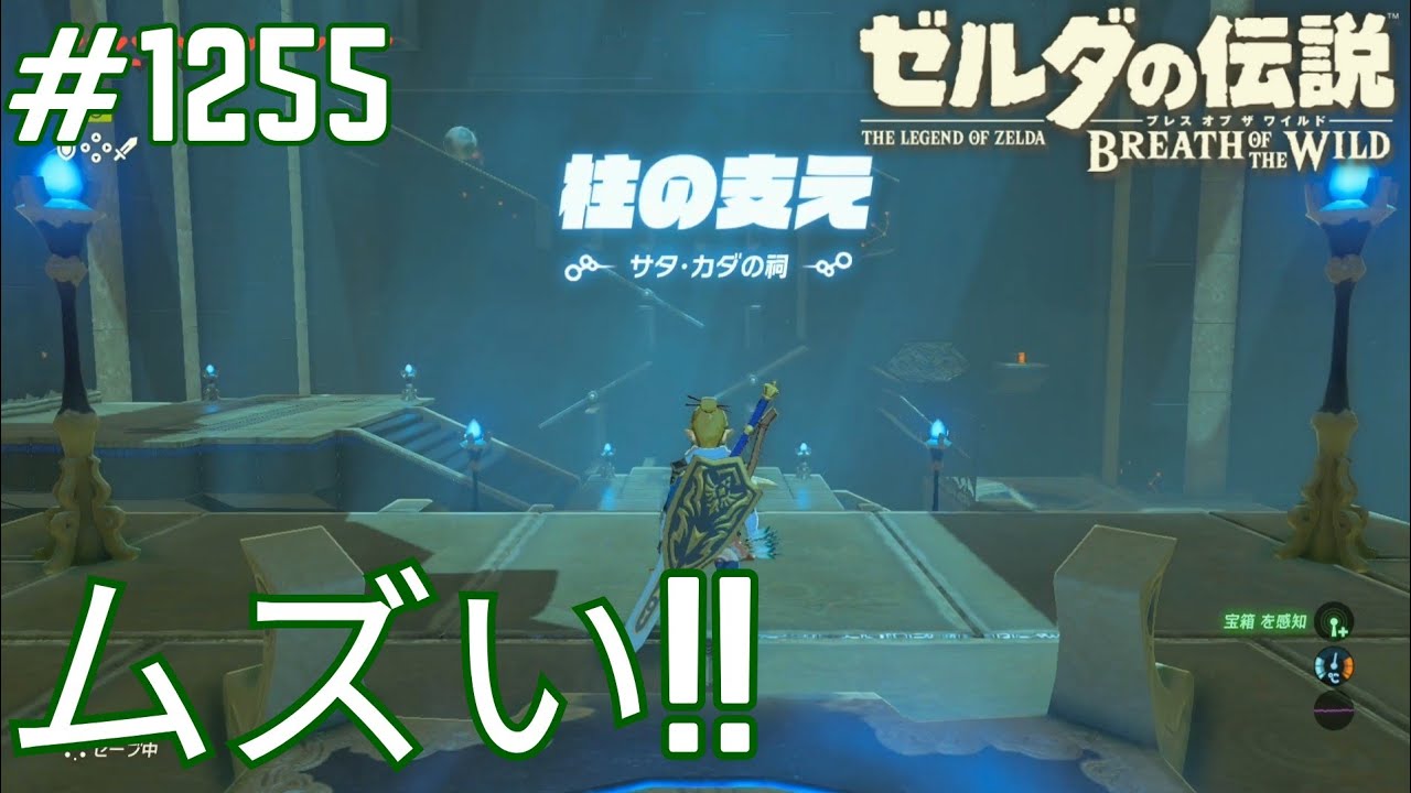 1255】Ex英傑ミファーの詩(11)サタ・カダの祠 攻略！柱の支え 前編