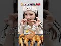 日本一って言われたこの餃子知ってる？🥟🥇【手羽餃子】#mukbang #japan #japanesefood #gyoza