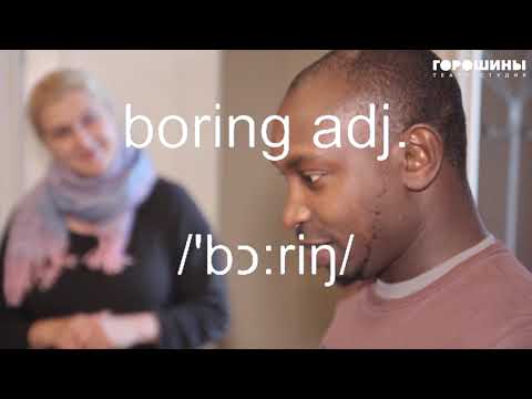 ТЕАТР НА АНГЛИЙСКОМ ЯЗЫКЕ