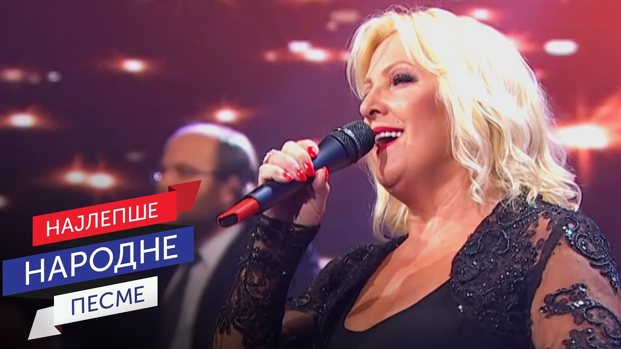 HARMONIKO MOJA - Snežana Đurišić