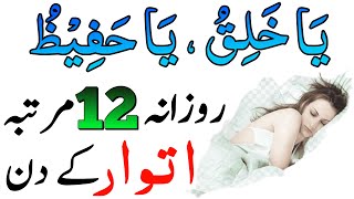 itwar ke Din Dolat Rakhne ki Jagah Hoto Surah Kausar Parhna | Phir Allah ka Mojza Dekhna