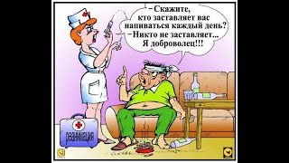 Анекдоты