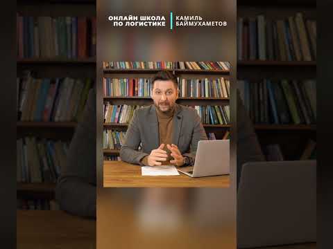 Какой перечень документов нужен при грузоперевозке?