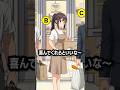 『パン泥棒はだれ？』#クイズ #謎解き #ショートアニメ #よるねこ学園 #mystery