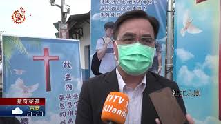 花東人的盼望 一條安全回家的路 2021-05-05 Sakizaya PCF-TITV 原文會 原視族語新聞 花東人的盼望 一條安全回家的路 2021-05-05 Sakizaya PCF-TITV 原文會 原視族語新聞
