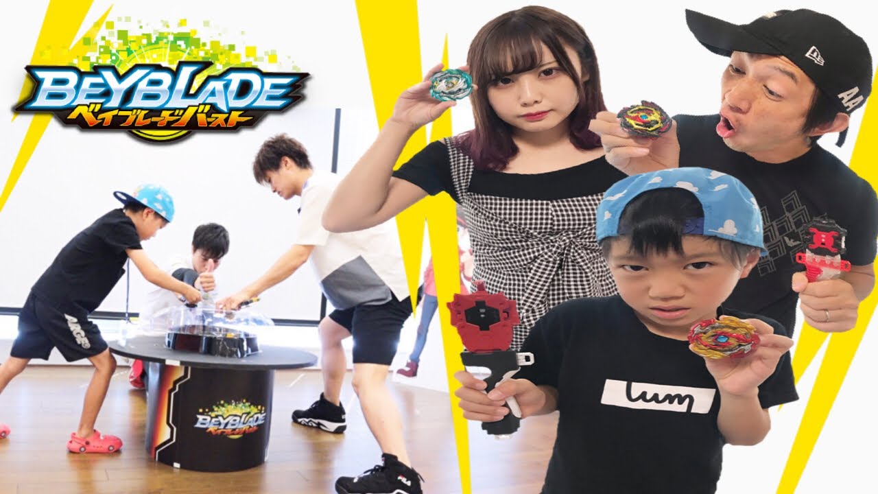 【寸劇】ベイブレ大会ごっこ いつものメンバー弱すぎて本当の大会行っちゃった！ロードスプリガン ヘブンペガサス ベノムディアボロス