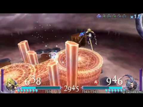 DISSIDIA: ジダン VS クジャ