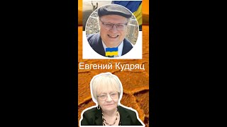 Евгений Кудряц ЕС отменяет Украине пошлины ФРГ трудоустраивает мигрантов-украинцев. Европа управится
