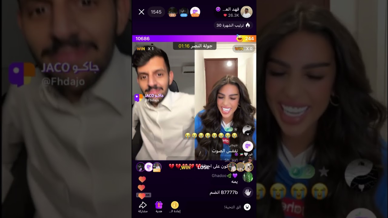 بث فهد العصيمي ١|٦|٢٠٢٤ بارت ١