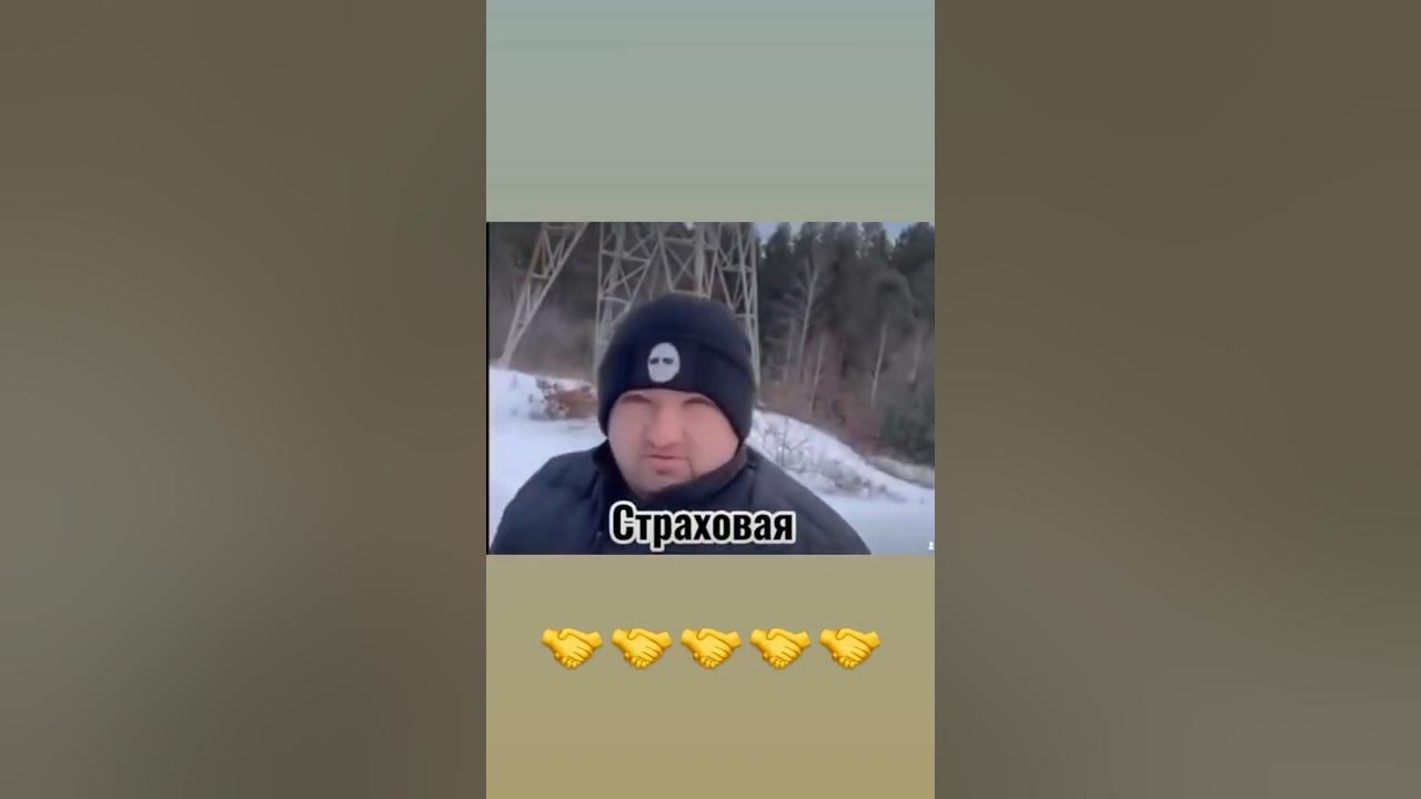 Чин чин сбила кемерово