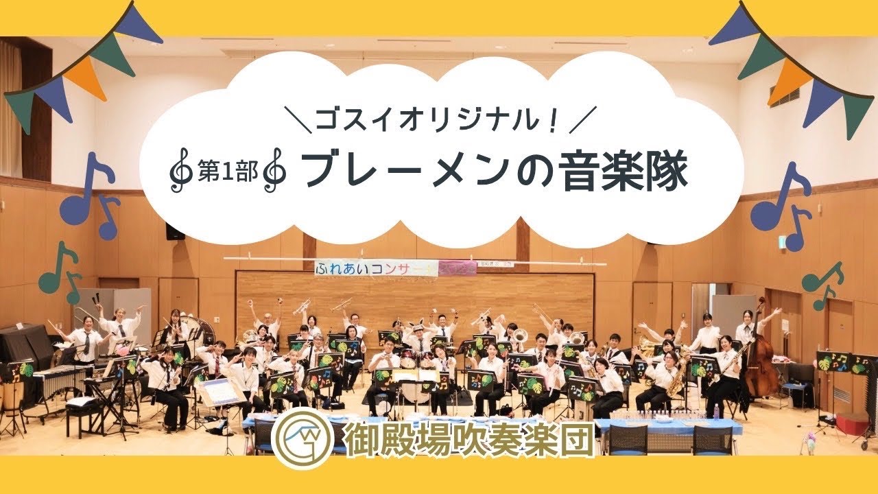 アイアン スリッパ立て ブレーメン ブレーメンの音楽隊 アイアン