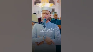 قال رب اجعل لي آية بصوت القارئ عبدالعزيز سحيم تلاوة عشائية خاشعة Shorts 
