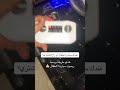 طريقة برمجة ريموت سيارة الاطفال الكهربائية Automobile ابلور ترند تيك توك ترند تيك توك لايك 