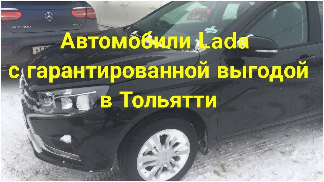 Саратов тольятти газель