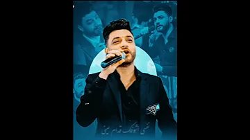 حالات واتس اب احمد عامر وهنتقابل وهنتكلم 