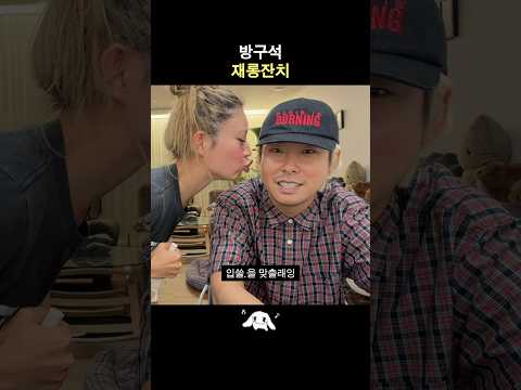 비글미 여친 특징