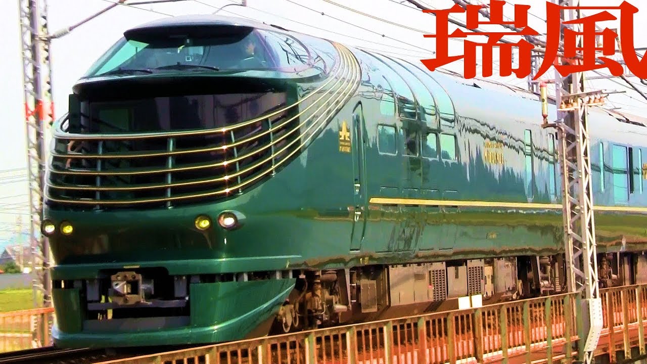 Luxury sleeper train 
