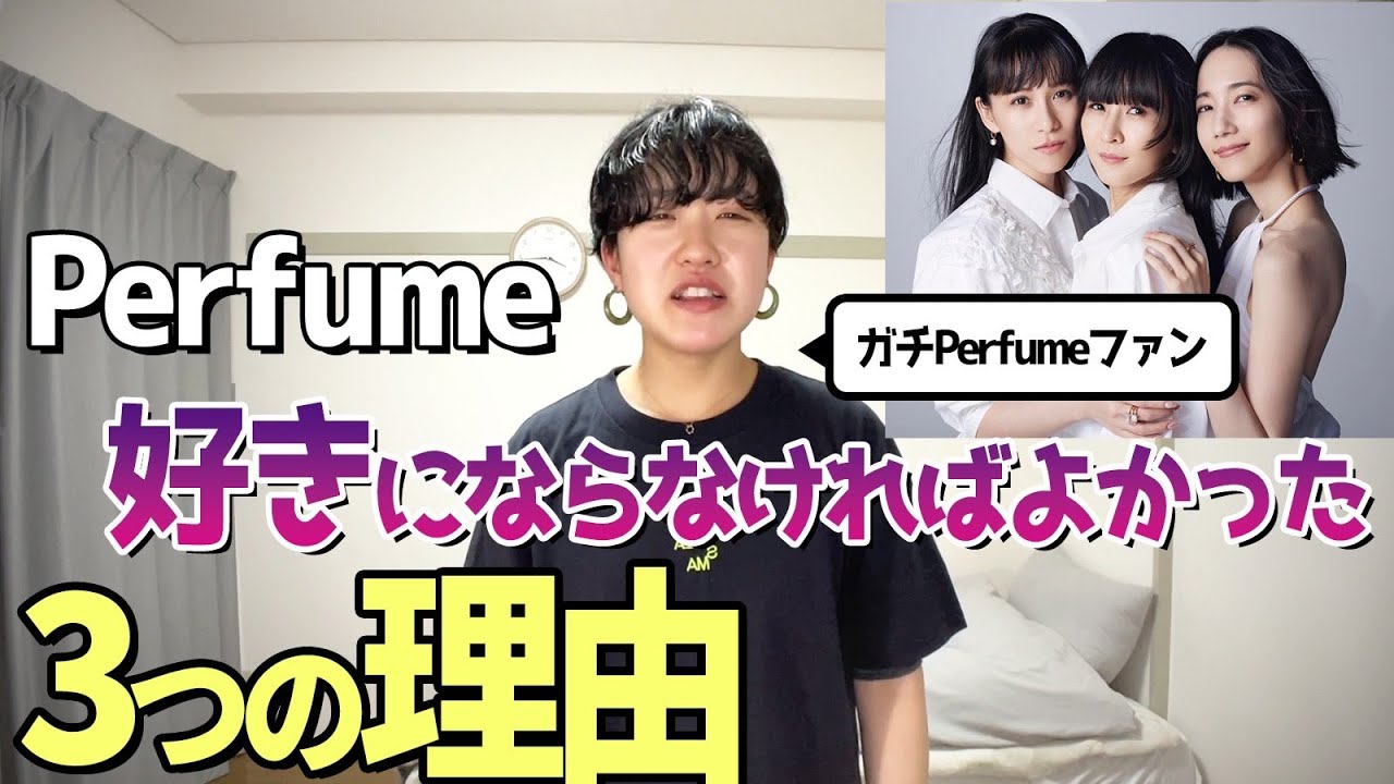 好きにならなければよかった。。。 - YouTube