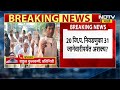ZP Elections: 20 जिल्हा परिषद निवडणुका 31 जानेवारीपर्यंत शक्य का? राहुल कुलकर्णीचे विश्लेषण