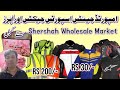 Shershah Imported Man Upper, Sports Jacket and Blanket I Cheap Rate I Explore Karachi