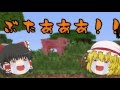 鼻デカマインクラフトRestartパート３[ゆっくり実況]