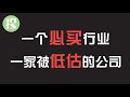 一家沉睡多年的巨头，面临关键转折点！放下成见，让你看到新的投资机会！| 百度BIDU深度分析 | 2021-07-04