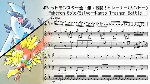 ポケモン 金銀 トレーナー戦 耐久