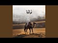 عالعين موليتين تراث بتصرف 