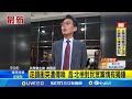 狗仔事件