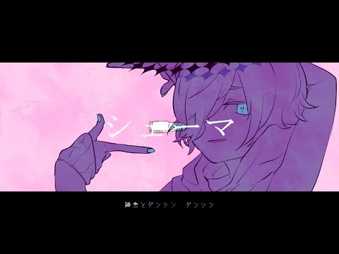 【UTAUカバー】シェーマ 【カゼヒキ】
