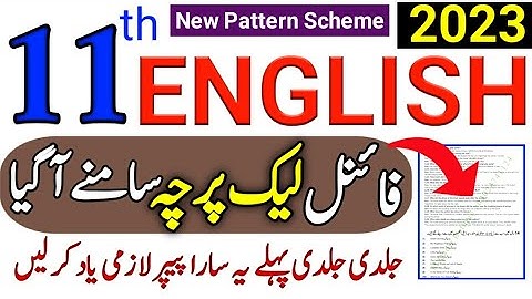 11th Class Computer Guess Paper 2023-1st Year Computer Guess Paper 2023-Computer Science Paper 2023