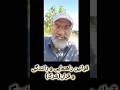 قوانین رانندگی و قران