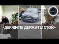 Сотрудница УК на Ауди переехала девушку 2 раза | ДТП в Щелково