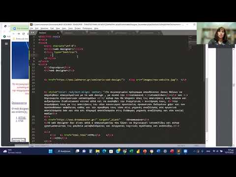 Βίντεο: Τι είναι καθαρό CSS;