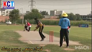 Great Batting Farman Khalid By Combined Cricket Club KCT TV PATRAS KALYAN OFFICIAL PCB POWER ATTACK
