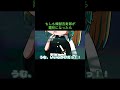 【鬼滅の刃】もしも煉獄杏寿郎が霞柱になったら　＃Shorts