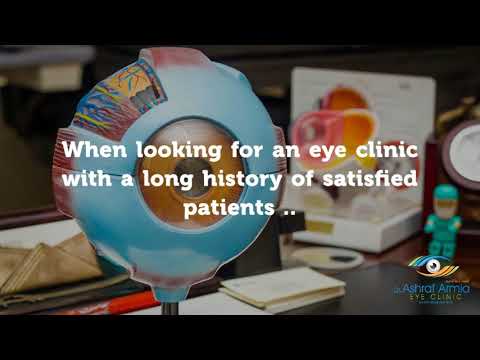 Good Sights - Dr. Ashraf Armia Eye Clinic