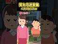 私「A子ったらまたあんな食事！負けてらんねえ！」→勝手に美人をライバル視してた結果ww【2ch面白スレ風創作】のサムネイル