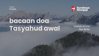 bacaan doa Tasyahud awal - Ustadz Ammi Nur Baits