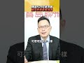 廣達緯創都賺翻！這次換鴻海成AI最大受惠者？│#汪潔民 #shorts #鴻海 #輝達 #h20