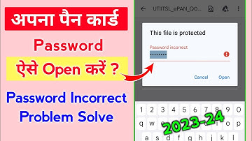 पैन कार्ड "PDF" Password incorrect Problem 2023-24 | Pan Card "PDF" Password | Pan card password pdf