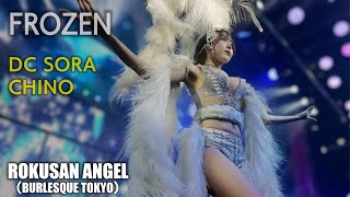 63ANGEL（旧バーレスク東京）DC SORAさんクッション 63ANGEL（旧バーレスク東京）DC SORAさんクッション