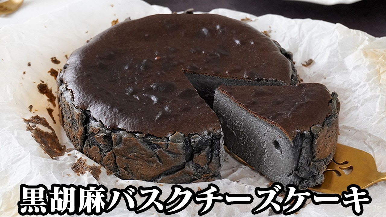 ケーキ風ドレス 黒ごまチェリー 966 ぬいぐるみ・人形・置物 ケーキ風ドレス 黒ごまチェリー 966