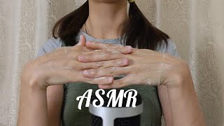 ASMR(No Talking) Sticky Hand Massage Sounds With Lotion