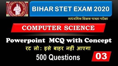 Bihar STET 2020 ll PowerPoint 500 Expected Questions For Bihar STET Computer Science ll Set 3