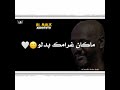 اجمل حلات وتس سودانيه لجمال فرفور روعه اشترك