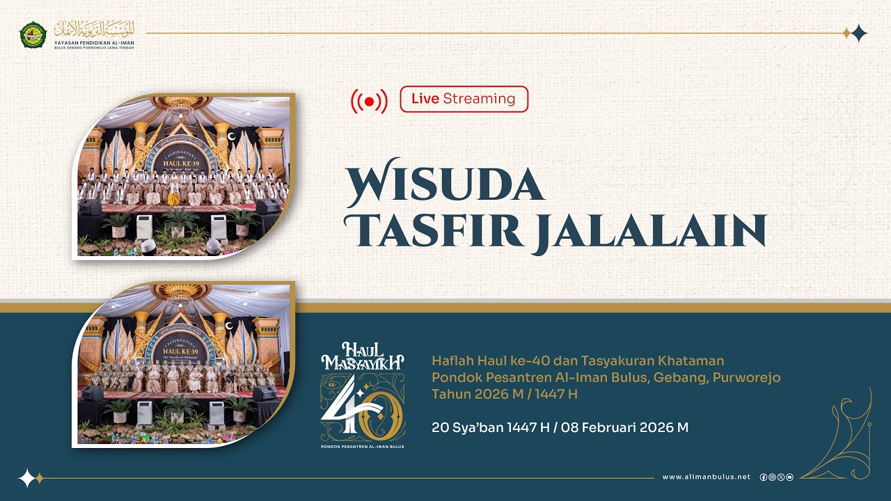 Wisuda Tafsir Jalalain | Haul Masyayikh Ke-40 | Ponpes dan Madrasah Al-Iman Bulus