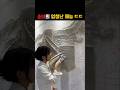 소녀의 엄청난 재능 ㄷㄷㄷ #shorts #쇼츠 #art