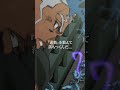 アニメ「#ジョジョの奇妙な冒険 #ストーンオーシャン 」第12話 #ジョジョ #shorts