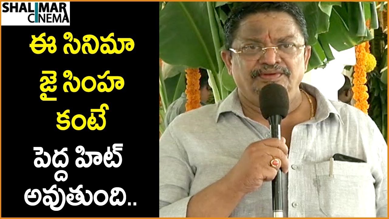 C. Kalyan Speech At Balakrishna 105th Movie Opening || Shalimarcinema